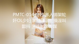 STP24065 175CM模特级兼职女神&nbsp;&nbsp;如此极品再来一炮&nbsp;&nbsp;骑脸舔屌 大白屁股爆操 扛腿全力输出