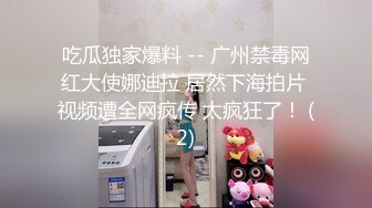 [MP4]糖心女郎穿着巴黎世家黑丝长腿女仆装被深喉啪啪爆裂黑丝沙发震抱着操