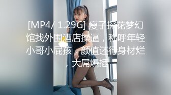 女性私密大保健养生馆老中医跑路中（骚保健）搞了老板娘被老公发现 近期不敢开播了