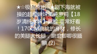 勾上威猛男被他拖上床