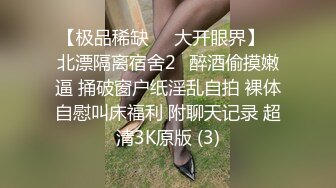 乌托邦WTB-067开工大吉骚气女主管到府唤醒装病员工-苡若