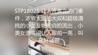 《惊艳✅网红✅私拍》魔鬼身材女神反_差婊Jayinne顶级私拍露出换装紫薇拉闺蜜下水清纯露脸邻家妹！万人求档