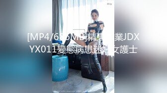 DLDSS-241 巨乳講師がレッスン中に拒みきれず身体を許したら性欲覚醒密室汗だく性交 美乃すずめ