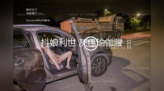 漂亮大奶姐姐 我的逼逼又肥又大 洞洞很小 喜不喜欢这样的穴穴 想不想插 鲍鱼确实肥 小不小插过才知道