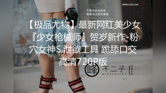 酒吧厕所撅着大屁屁被无套输出猛抠小粉穴这细腰大屁屁又白又翘太诱惑了