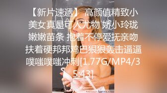 【极品尤物❤️十个眼镜九个骚】巨乳美臀小美女勾引男友的哥们偷情做爱 被大屌架在桌子上怼着爆操一顿干