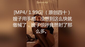 蜜桃传媒PMC346强欲小妈的性感酥胸