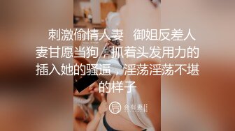 【自整理】能吃到自己奶子的巨乳丰满熟女的屁股一撅，骚逼和屁眼子就张开了，太淫荡了！LochNessa93 最新流出视频合集（第二弹【NV】  (64)