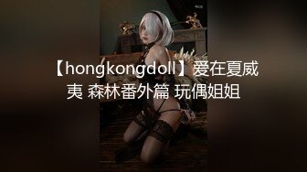 [MP4]极品甜美可爱黑裙萌妹子舌吻坐在身材舔弄口交摸逼特写