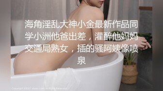 【汝汝汝】两大女神被无套内射，操的时候表情超享受.