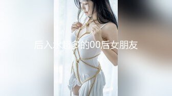 【新片速遞】人美逼嫩水又多还超级骚，露脸黑丝诱惑要榨干小哥哥，口交大鸡巴各种抽插爆草把小哥榨干，抠弄骚穴淫水直流[1.39G/MP4/01:57:06]