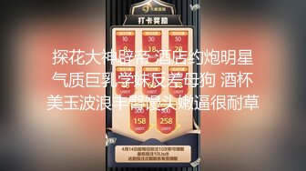 震撼福利✅✅2024年4月【重磅核弹】查小理新收纳的颜值母狗【桃桃丸子】VIP福利，各种露出屌爆了，强烈推荐 (4)