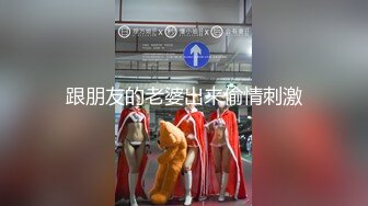 【足疗店小粉灯】偷拍2天多女~扫街达人，打桩机，这个少妇的奶子不错！真实刺激 (1)