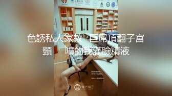 ✿顶级美腿女神✿身材一级棒的美腿女神，极品蜜桃小丰臀无套爆操粉嫩小蜜穴，看精液从女神下面的小洞里流出来