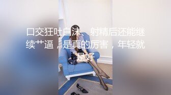 [MP4/1020MB]小胖哥酒店約炮身材火爆的美女同事換上情趣絲網啪啪啪完美露臉