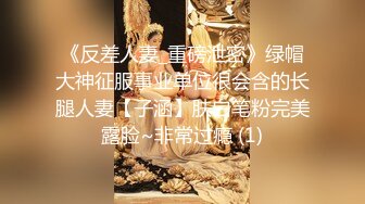 [MP4]台湾PUA大神风流财子荣誉佳作第16部-约拍国立大学36D豪乳美女，颜值No.1