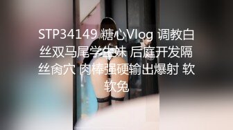 【极品少女】学生妹穿着粉色小短裙 吃我的小奶头 我掀开短裙就后入 不够狂野 观音坐莲