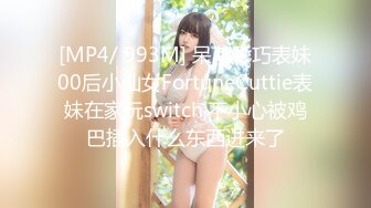 香奈儿小姐~全程露脸完美三点~互舔咪咪头又吃舔鸡巴~接着后入一顿爆操粉骚B穴~狠狠艹！