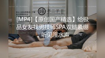 [MP4/ 867M] 漂亮美女紫薇啪啪 逼逼痒了 想要大肉棒了 只能满足她 淫水超多 掰着M腿很享受肉棒的抽插