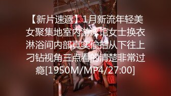 [MP4/921M]4/11最新 轻熟女的3P母子一起放的开玩的爽露脸做爱大秀直播啪啪VIP1196