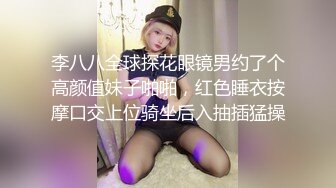 某王姓少女