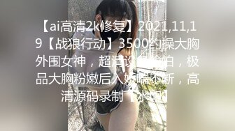 后入03学生妹干出白浆