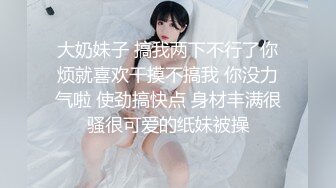 明星脸小姐姐与男票国产自拍