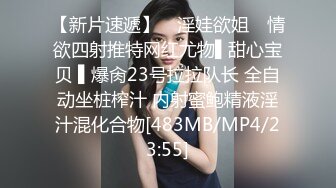 【果条果贷16】本次逾期35位主角（网红，学妹，少妇）再次打造全新视觉盛宴10 (1)