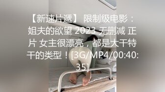 小哥APP网约萝莉社黑丝少女上门服务，浴缸激情大战 - 小琪