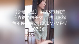 【极品❤️虐恋】推特SM大神『迷人的柚子』七月最新高价私拍 极品00后萝莉小母狗暴力深喉 爆操蜜桃臀 高清720P原版