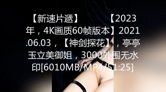 [MP4]STP27009 【七七爱吃饭】最近新下海&nbsp;&nbsp;极品女神&nbsp;&nbsp;清纯湖南妹子 魔鬼身材引得土豪纷纷刷礼物 VIP0600