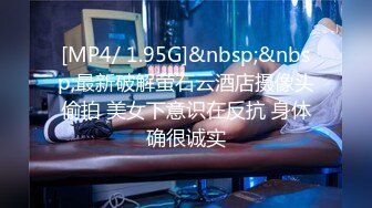 AI换脸视频】佟丽娅 风骚黑丝喷射女教师[无码]