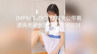 [MP4]【全网首发 麻豆映画代理出品】皇家华人 清纯女友欲求不满 熊熊监视中