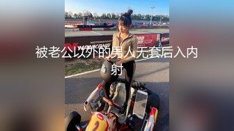 STP16584 高颜值18岁新女友『小吉克隽逸』闭眼享受抽插快感