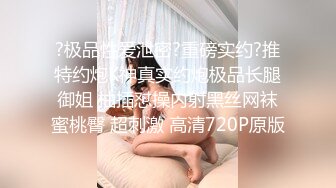 ✅性感女秘书✅高颜值黑丝女秘书在办公室偷情，叫太大声差点被发现，性感白虎小嫩穴简直不要太舒服