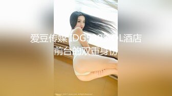 麻豆传媒 MM-069《人体寿司》多人把玩的人体盛宴-吴梦梦