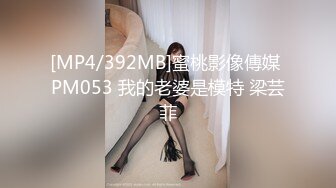 女上位 省力气 大姐在看电视