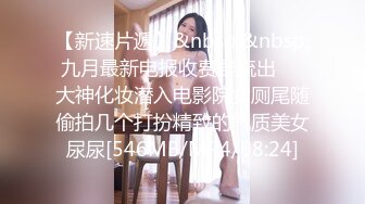 台灣女孩的深夜玩具