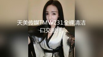 [MP4]看过很多片子的小处男第一次与S级性感身材网红女主播姐姐约会