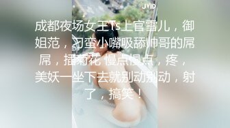 童颜巨乳-小树林啪啪：我以前被强奸过，马上到户外啪啪了，我是学校的波霸，我是家族遗传，啊啊啊肛交好疼，水好多，喷了30秒！