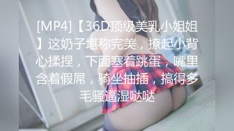 寻花偷拍系列-大屌哥约炮极品身材的美女…