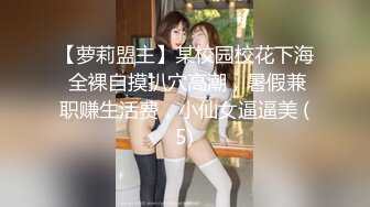 【淫狗调教】终极调教高颜值白嫩美乳骚母狗 卫生间跪舔深喉口爆吞精 后入抽插怼着虐操淫狗浪穴