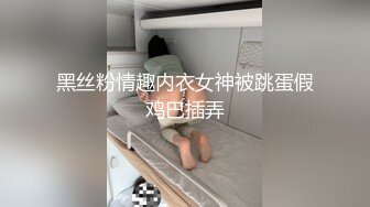 (sex)20230829_连喷淫娃爱吃精_359929341