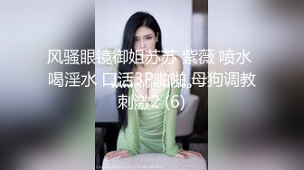 [MP4]性视界 XSJ-154 宝可梦第二集-小智棒训小小霞-温芮欣