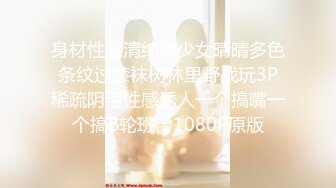 霹雳娇娃 高颜值清纯女神 性感内衣诱惑 露奶 特写BB 道具插B自慰大秀