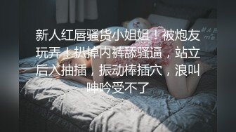 [MP4/ 1.03G] 长相文静长腿美臀新人妹子连体网袜激情啪啪，上位骑乘套弄自己动