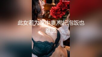 【新速片遞】&nbsp;&nbsp;淫乱群夹 两个熟女人妻吃鸡啪啪 被轮流输出 爽到抽搐豪叫 尿失禁喷如涌泉 超刺激 [694MB/MP4/21:20]