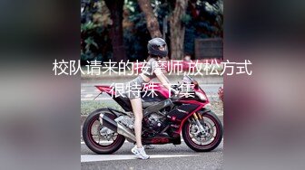 涩会传媒 SH-009 美女特工为了救哥哥不惜出卖身体