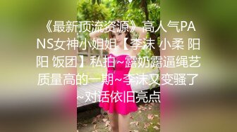 麻豆传媒 MD-0292 胁迫调教国媒女主播一王二后