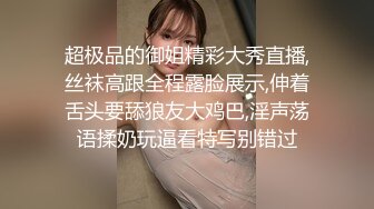 9-24良家收割机约炮大胸人妻，紧身衣显得身材很好，床上后入暴操